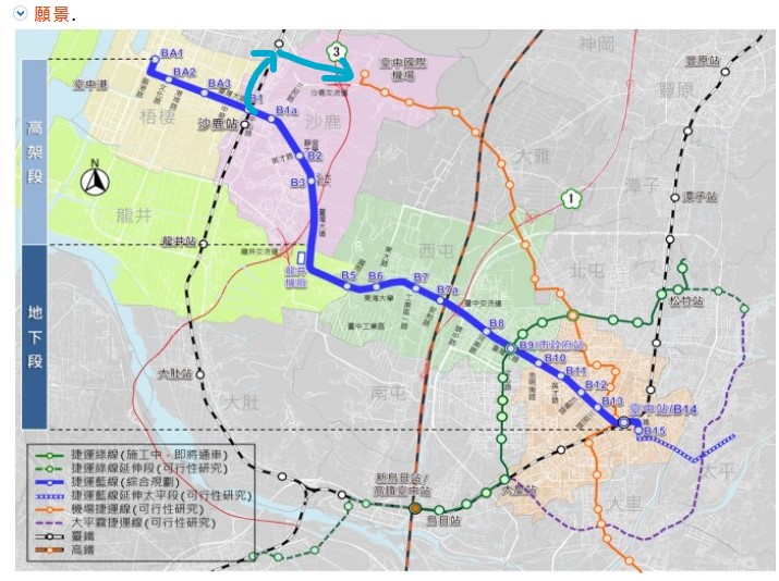 台中長期以來的交通壅塞，是否該提早啟動捷運修正計畫，先用環線的方式，啟用一條能顧及最大公共效益